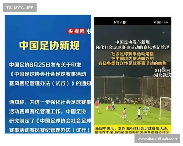 中国足协新规引发广泛争议 网友愤怒送三个字呼声高涨或成笑话 中国足协新规引发广泛争议 网友愤怒送三个字呼声高涨或成笑话