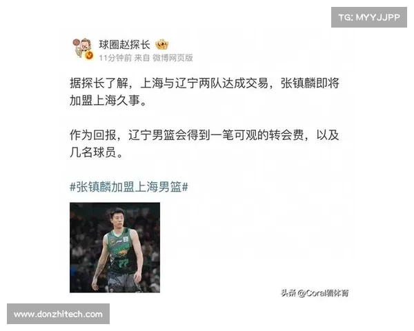 张镇麟回应球迷疑问称并不知情澄清休赛期手术传闻