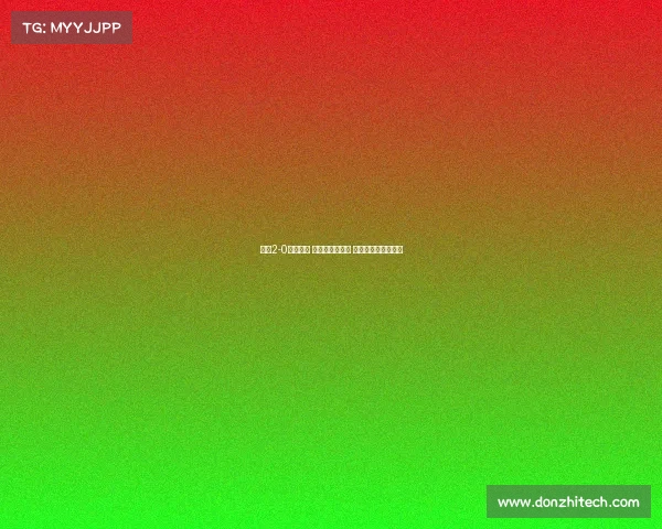 罗马2-0战胜朗斯 曼奇尼苏莱建功 科内切利克贡献助攻